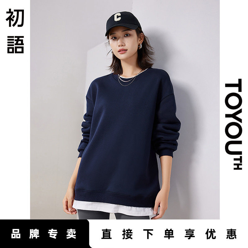 「Sale! 限时直降」初语TOYOUTH假两件加绒圆领卫衣