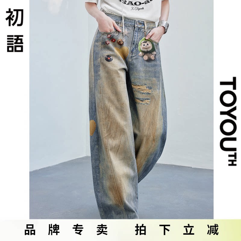 「New! 新品尝鲜」初语TOYOUTH复古做旧宽松纯棉印花阔版牛仔长裤