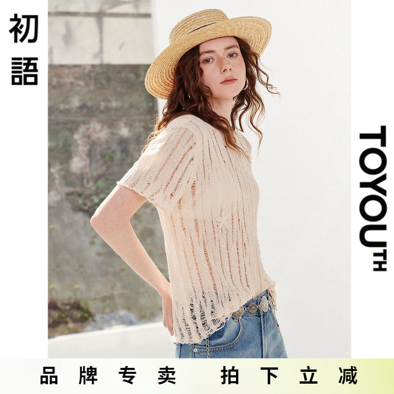 「New! 新品尝鲜」初语TOYOUTH米杏色减龄百搭薄款镂空短袖针织衫