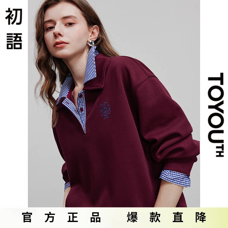 「Hot! 爆款直降」初语TOYOUTH拼接假两件卫衣