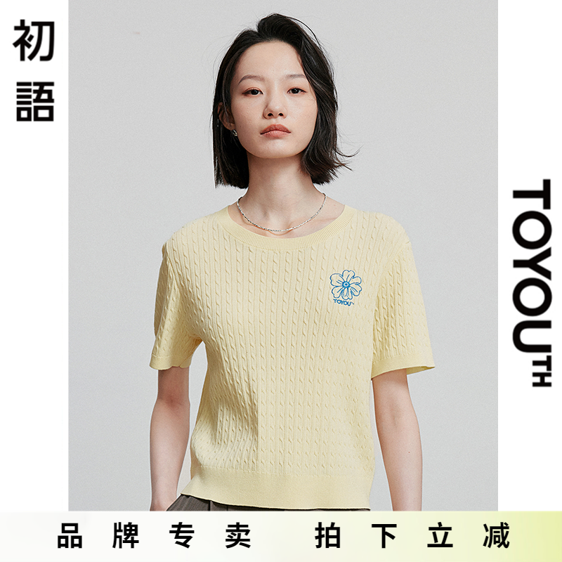 初语短袖针织衫女夏季显瘦百搭黄色绞花复古短款针织衫洋气上衣