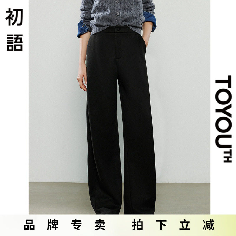 「New! 新品尝鲜」初语TOYOUTH加绒阔腿裤女秋冬小个子休闲香蕉裤