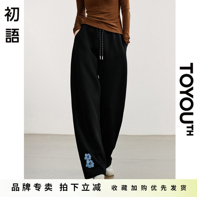 「New! 新品尝鲜」初语TOYOUTH弧形香蕉裤裤脚刺绣黑色卫裤长裤子