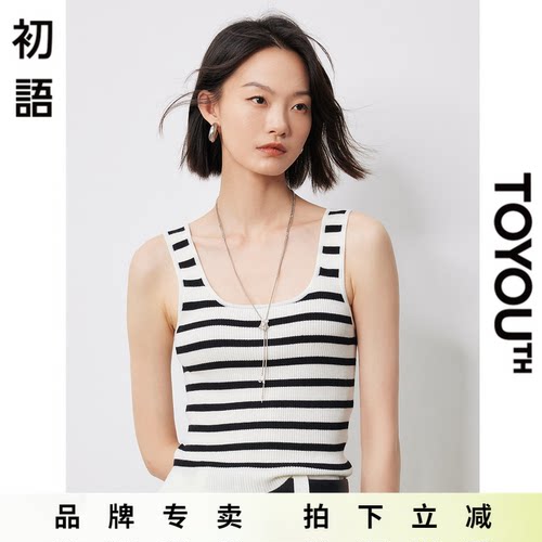 「Sale! 清仓特卖」初语TOYOUTH针织背心
