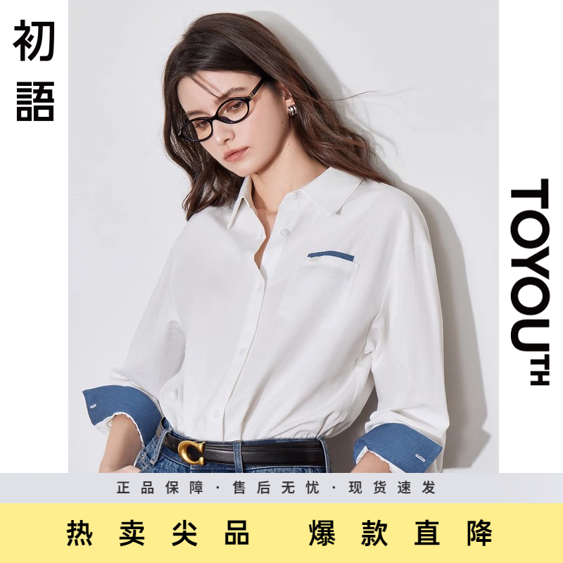 初语别致口袋设计纯棉拼色衬衫女2025春夏新款简约polo领长袖上衣