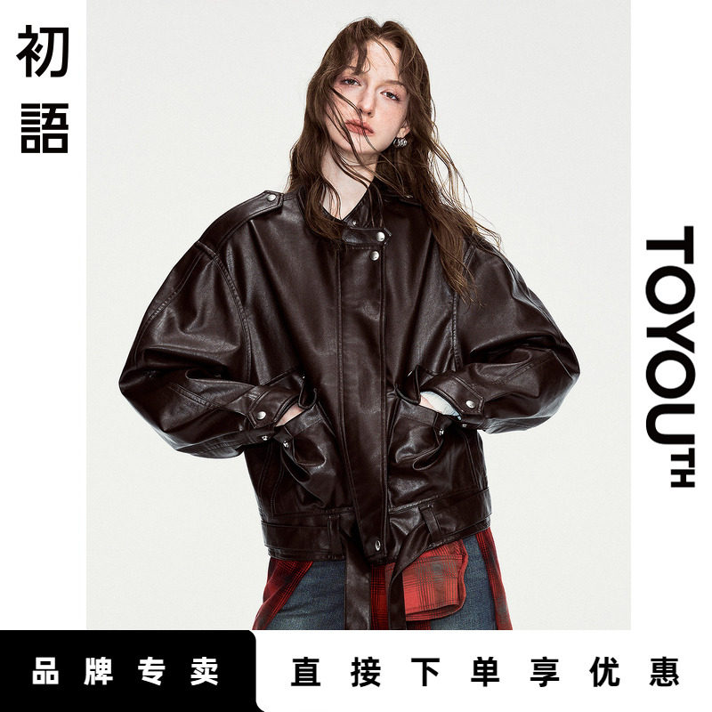 New! 新品尝鲜」初语TOYOUTH棕色皮衣外套女立领女士夹克