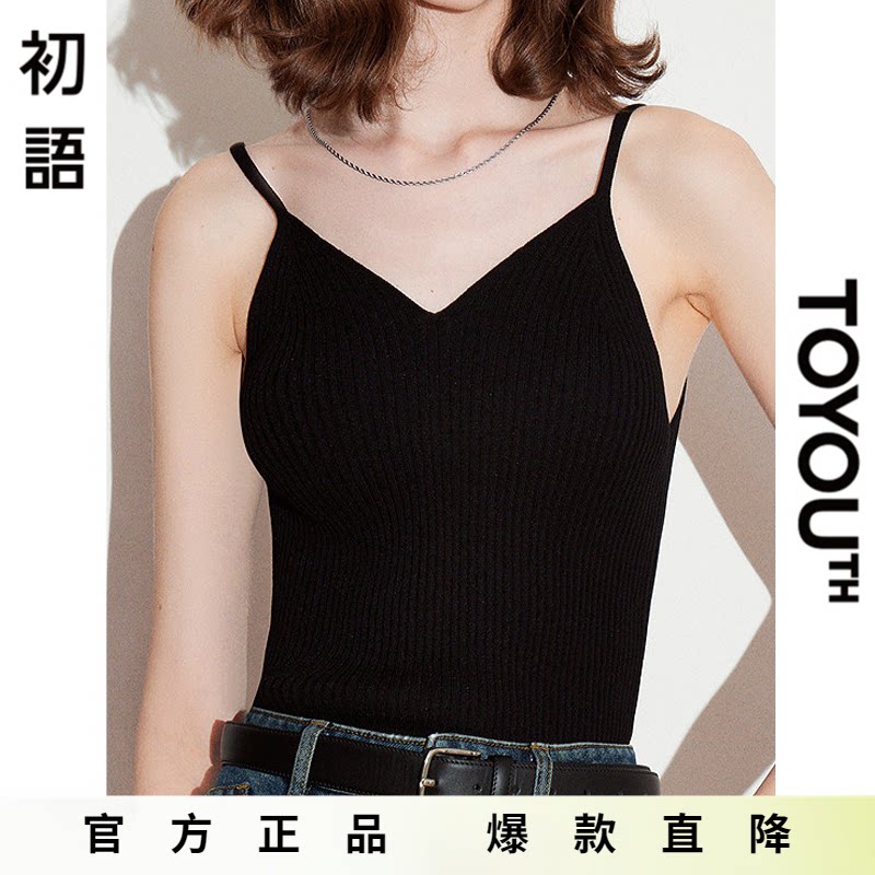「Hot! 爆款直降」初语TOYOUTH夏季内搭V领针织背心外穿无袖上衣