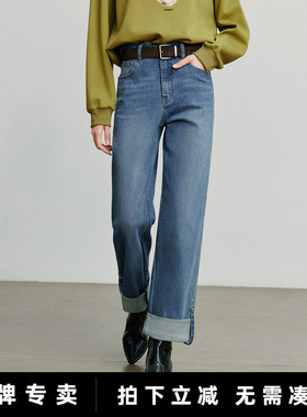 「New! 新品尝鲜」初语TOYOUTH卷边裤脚弹力直筒舒适透气牛仔长裤