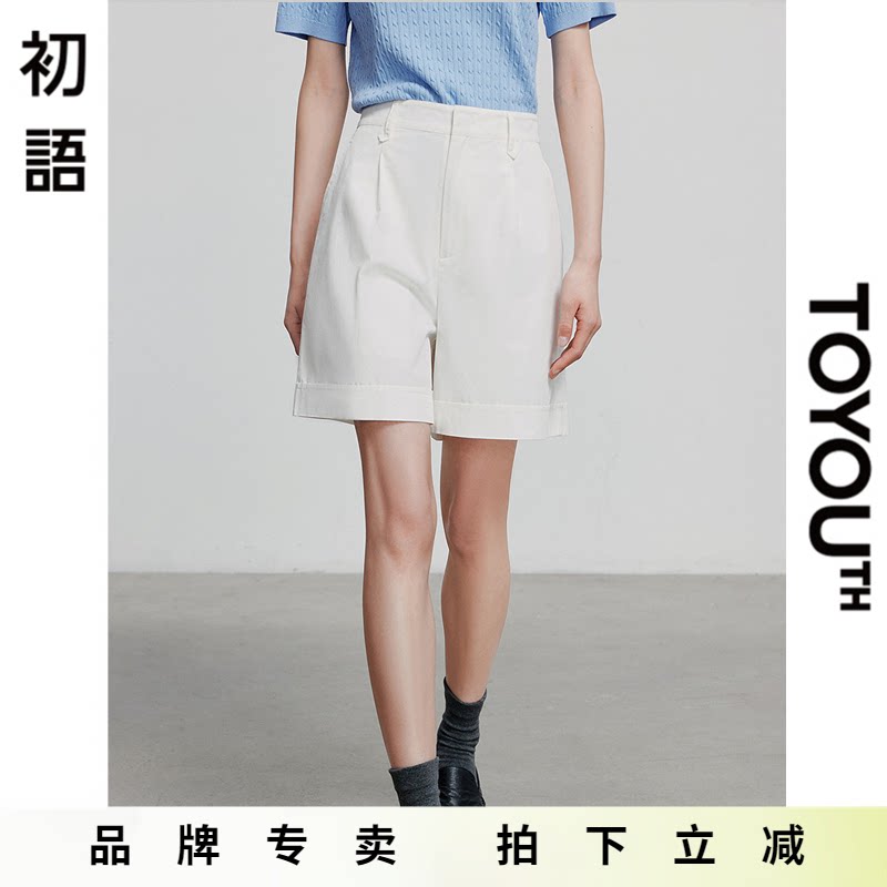 初语白色阔腿短裤女2025年新款外穿高腰宽松百搭休闲裤通勤五分裤