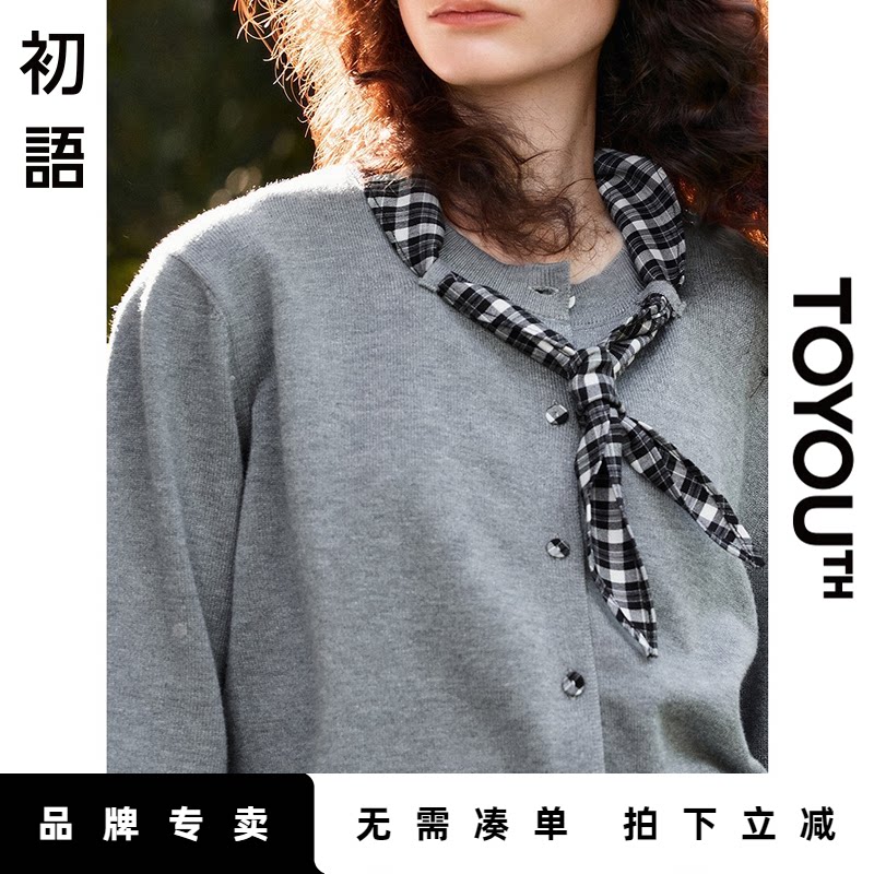 「New! 新品尝鲜」初语TOYOUTH格纹领巾针织开衫撞色拼接毛衣叠穿