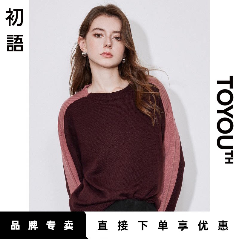 初语复古梅子红撞色毛衣女秋冬季软糯圆领针织衫毛织上衣