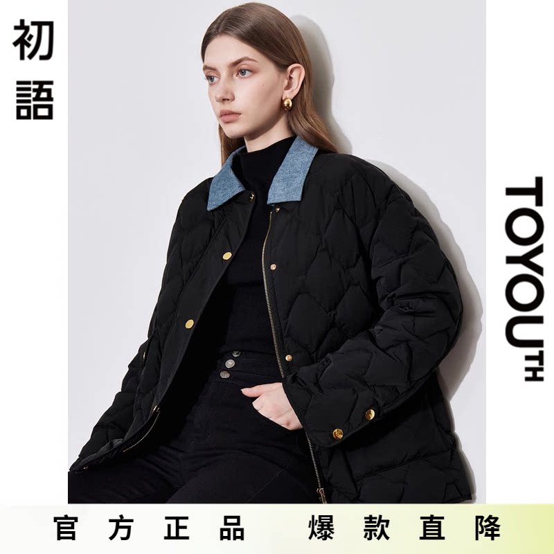 「Hot! 爆款直降」初语TOYOUTH牛仔翻领羽绒服黑色90绒衬衫领外套