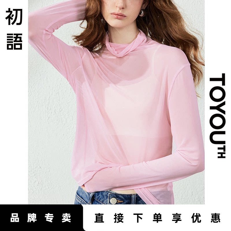 「New! 新品尝鲜」初语TOYOUTH叠穿长袖纯色轻薄微透T恤叠穿上衣