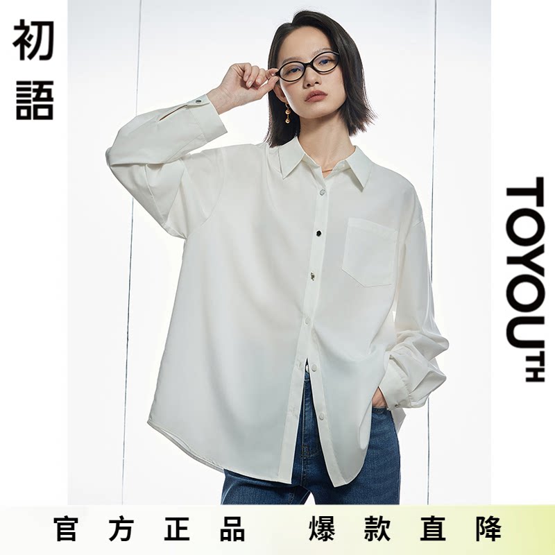 「Hot! 爆款直降」初语TOYOUTH慵懒风衬衣多巴胺轻薄后开叉上衣