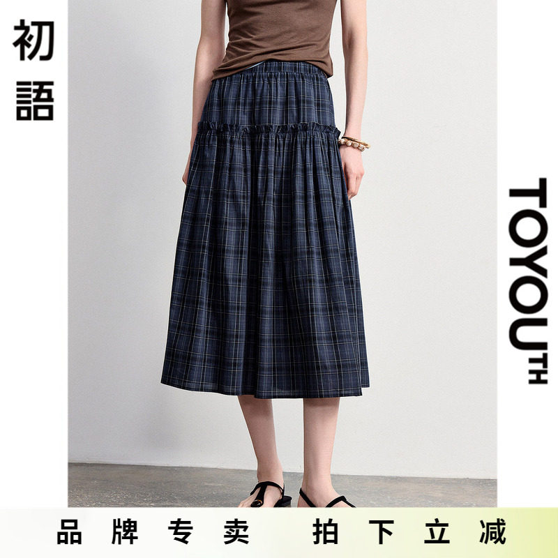 「New! 新品尝鲜」初语TOYOUTH松紧腰复古纯棉格子大摆中长半身裙