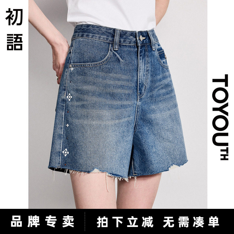 「New! 新品尝鲜」初语TOYOUTH浅蓝色高腰随性毛边阔腿牛仔裤短裤