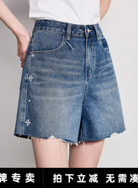 「New! 新品尝鲜」初语TOYOUTH浅蓝色高腰随性毛边阔腿牛仔裤短裤