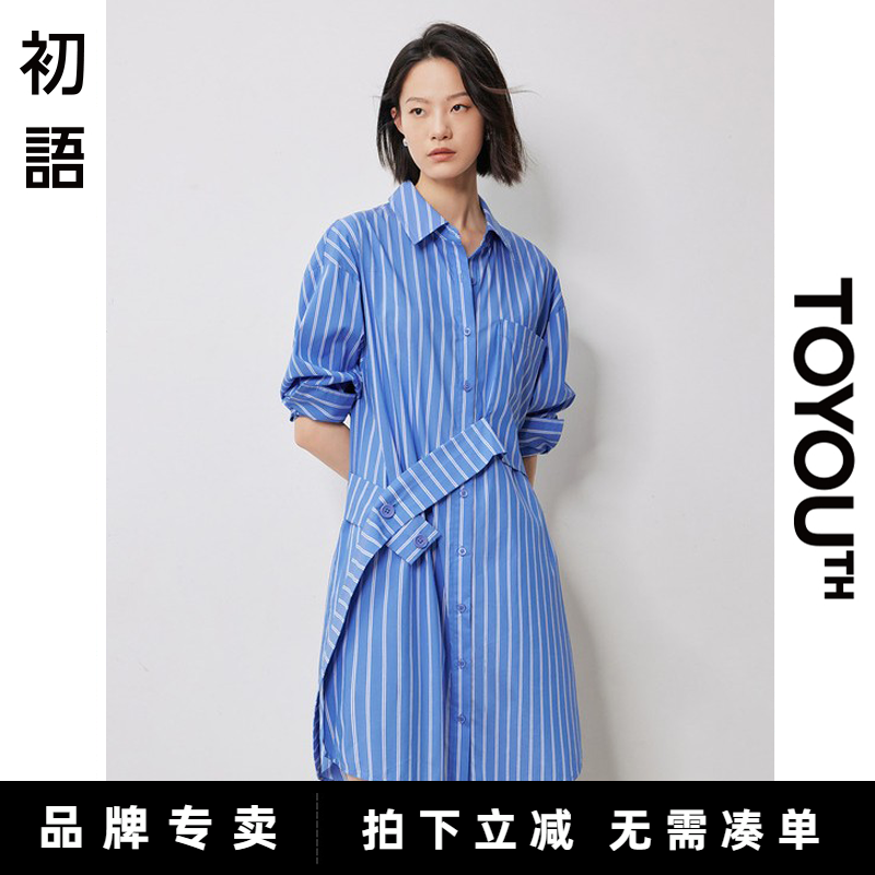 初语设计感条纹衬衫长袖POLO领连衣裙子女小个子宽松中长款衬衣春