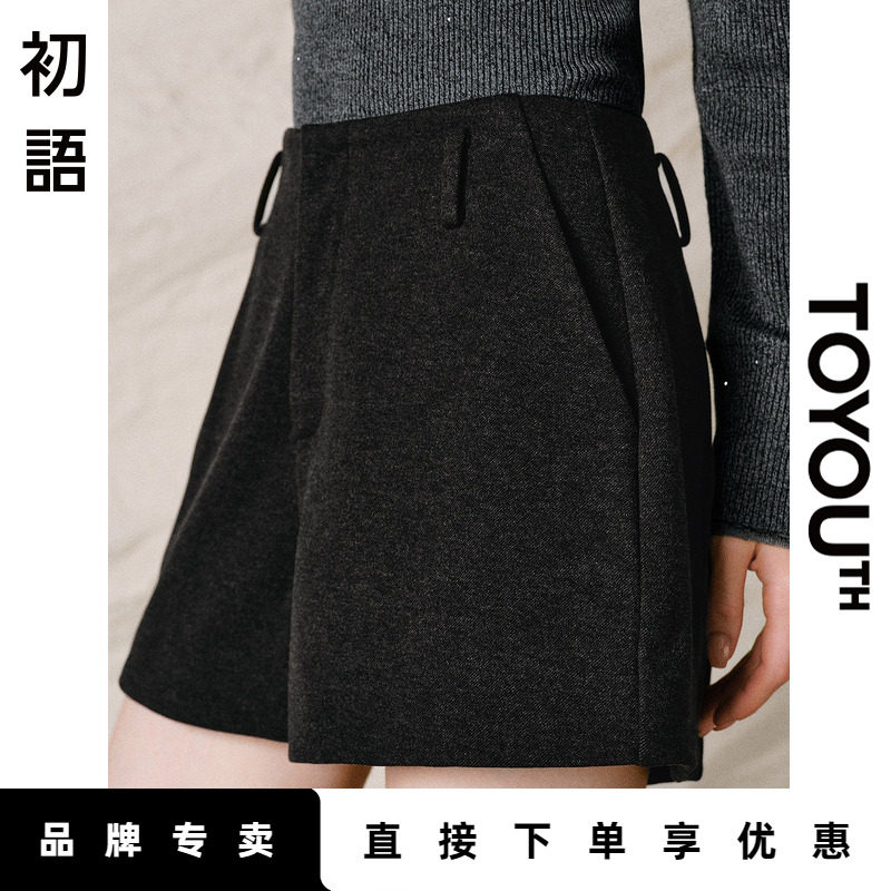 「New! 新品尝鲜」初语TOYOUTH黑灰色高腰显瘦休闲毛呢短裤外穿