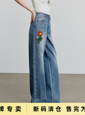 「Sale! 清仓特卖」初语TOYOUTH纯棉绣花牛仔裤长裤