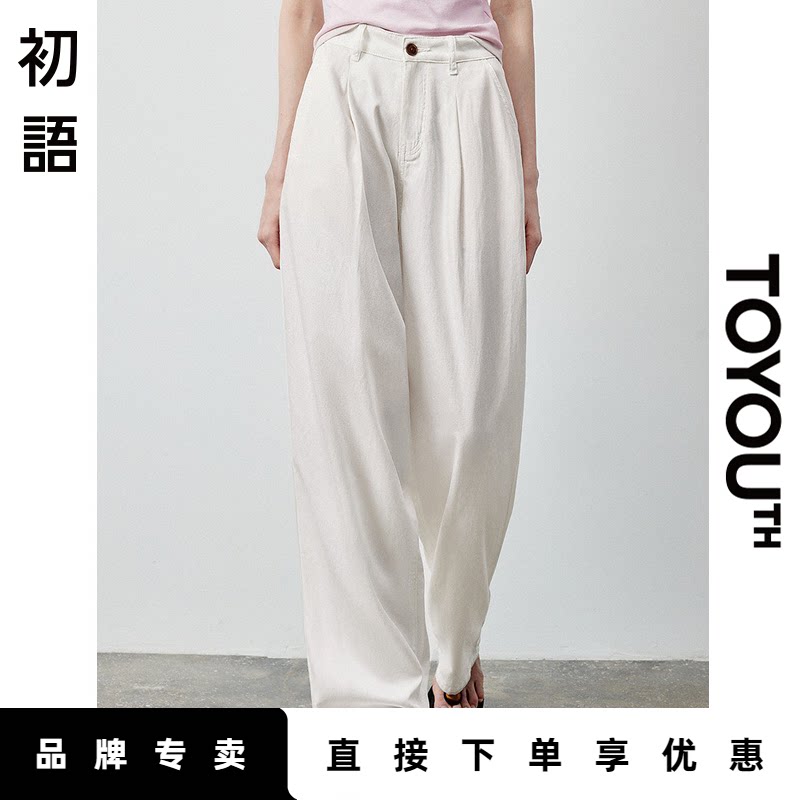 「Sale! 限时直降」初语TOYOUTH白色牛仔裤女长裤