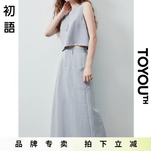 「New! 新品尝鲜」初语TOYOUTH无袖上衣半身裙通勤套装两件套