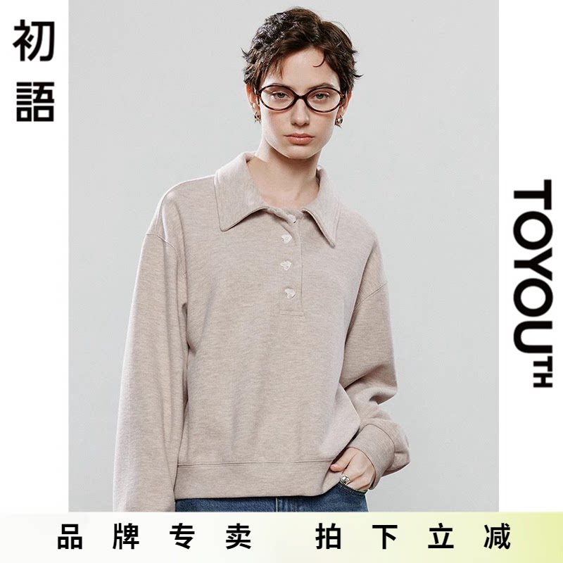「New! 新品尝鲜」初语TOYOUTH美式复古宽松设计感长袖polo领卫衣