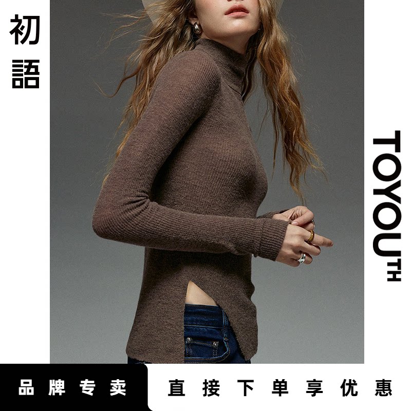 「New! 新品尝鲜」初语TOYOUTH秋冬季内搭打底衫设计感开叉针织衫