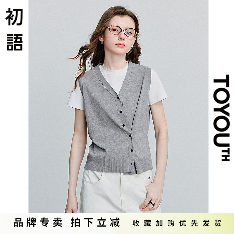 初语气质灰色V领无袖背心马甲女2025新款小个子不规则针织上衣夏