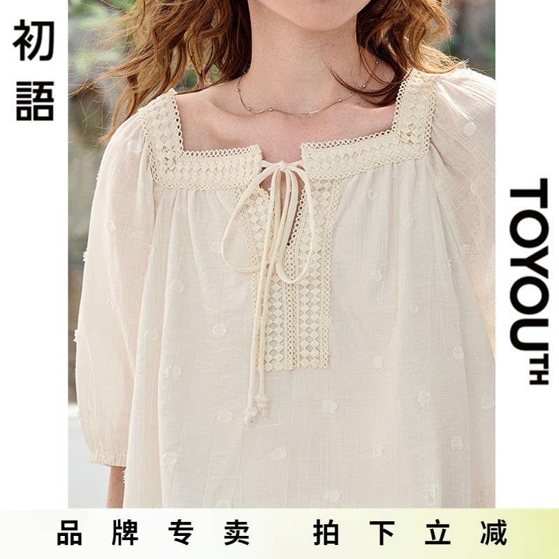「New! 新品尝鲜」初语TOYOUTH米白色短袖系带方领泡泡袖衬衫小衫