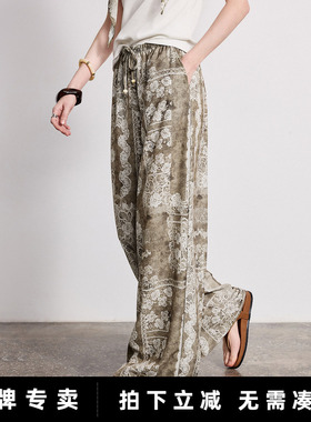 「New! 新品尝鲜」初语TOYOUTH波西米亚风情阔腿休闲裤宽松长裤