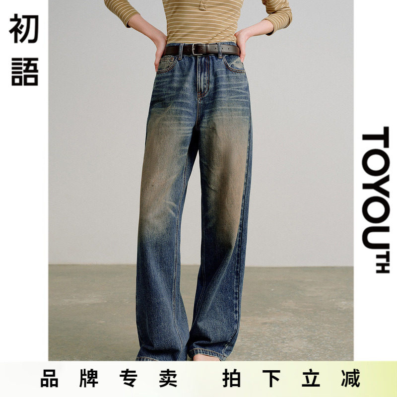 「New! 新品尝鲜」初语TOYOUTH做旧高腰直筒牛仔长裤纯棉牛仔裤