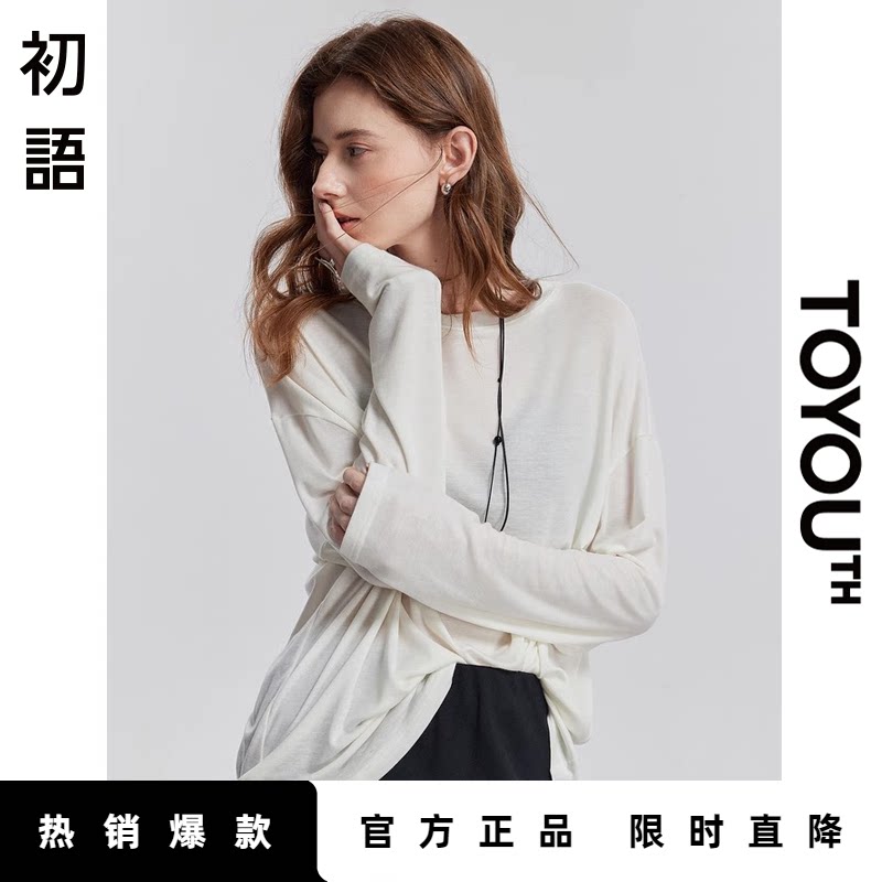 初语天丝羊毛面膜空气感长袖t恤女2025新款简约休闲宽松亲肤上衣