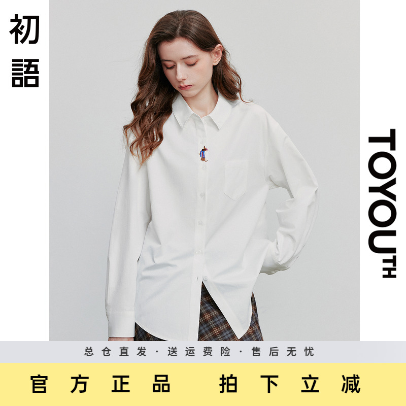 初语纯棉小狗刺绣长袖衬衫女2025秋季新款简约风通勤纯色衬衣开衫