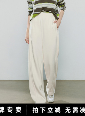 「New! 新品尝鲜」初语TOYOUTH米白色糯米裤女加绒高腰宽松阔腿裤