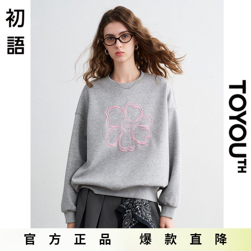「Hot! 爆款直降」初语TOYOUTH圆领套头刺绣长袖卫衣上衣