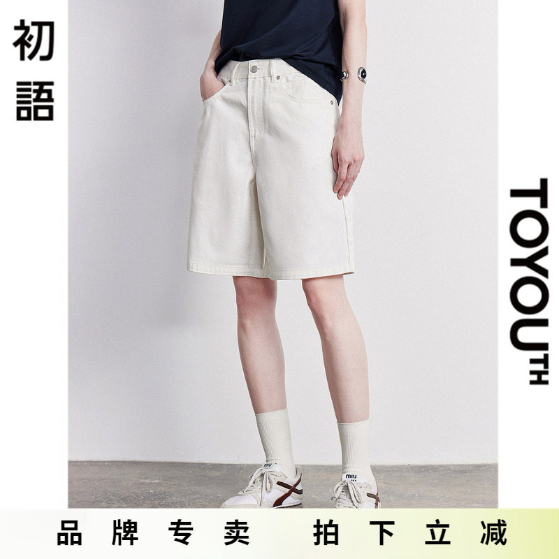 「New! 新品尝鲜」初语TOYOUTH高腰阔腿五分裤白色牛仔短裤