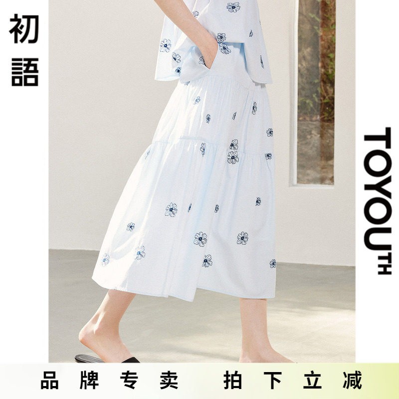 「New! 新品尝鲜」初语TOYOUTH松紧腰中长款蛋糕裙半身裙通勤长裙