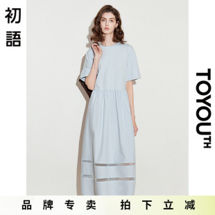 初语拼接设计感连衣裙女2025年春季新款镂空花边短袖中长款T恤裙