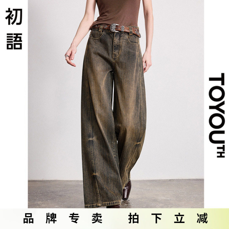 「New! 新品尝鲜」初语TOYOUTH美拉德废土风阔腿牛仔裤长裤