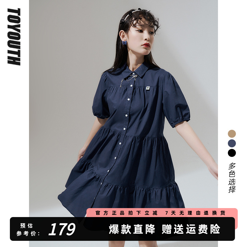 初语衬衫裙娃娃装连衣裙女2023夏季新款短袖宽松显瘦a字裙中长裙