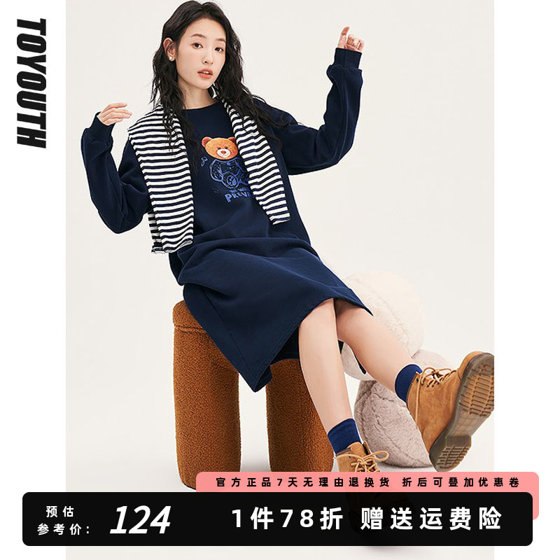 TOYOUTH初语连衣裙女2022冬季新款懒人穿搭H型大口袋双色中长裙