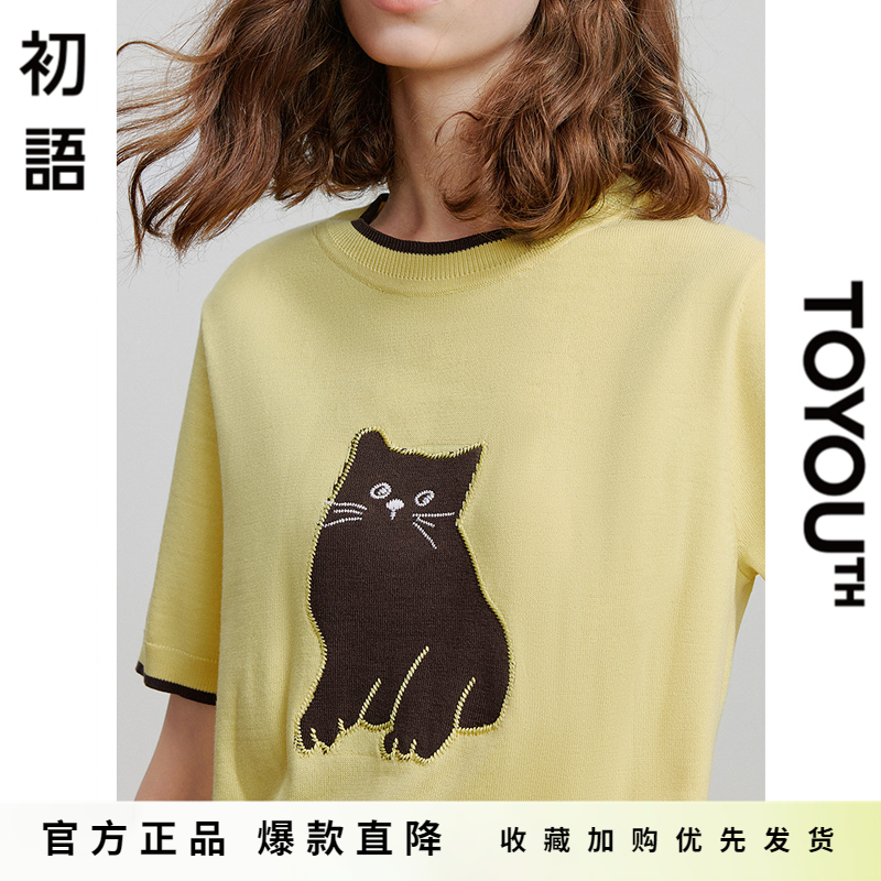 「Hot! 爆款直降」初语TOYOUTH猫咪提花短袖针织衫内搭圆领上衣