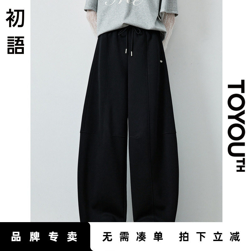 「New! 新品尝鲜」初语TOYOUTH黑色松紧腰系带卫裤黑色宽松长裤