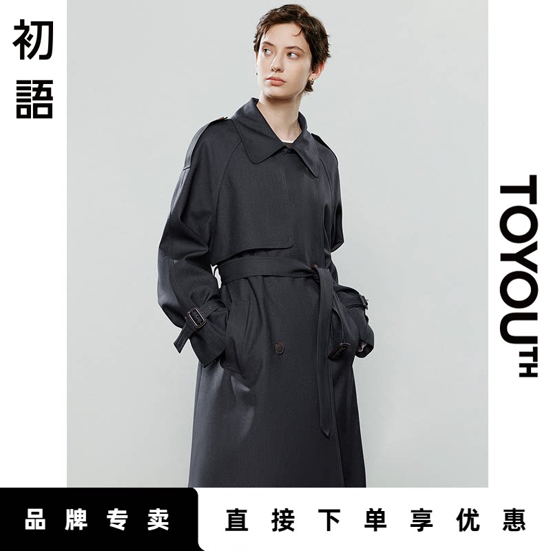 「New! 新品尝鲜」初语TOYOUTH灰色宽松小个子中长款收腰风衣外套