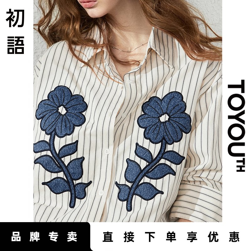 「New! 新品尝鲜」初语TOYOUTH设计感条纹衬衫宽松叠穿百搭上衣