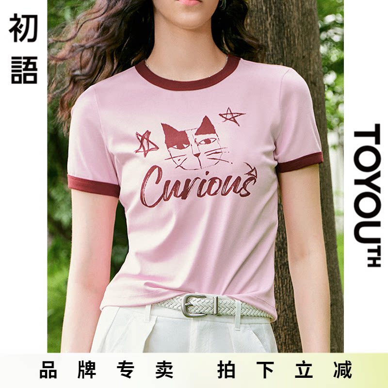 「New! 新品尝鲜」初语TOYOUTH减龄可爱甜美印花撞色短袖圆领t恤