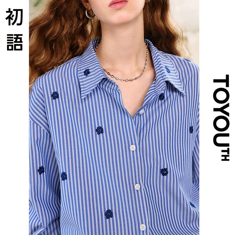 「New! 新品尝鲜」初语TOYOUTH蓝色条纹衬衫女刺绣内搭早秋衬衣