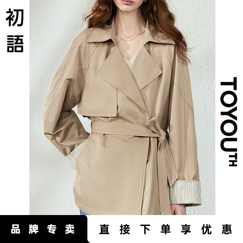 「New! 新品尝鲜」初语TOYOUTH卡其色风衣女小个子通勤宽松外套