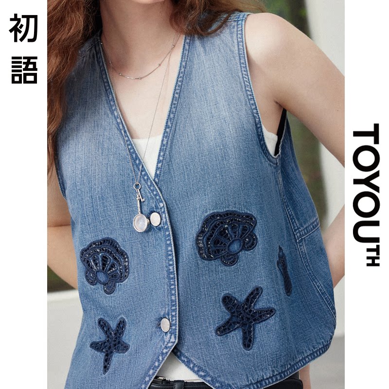 「New! 新品尝鲜」初语TOYOUTH蓝色V领牛仔马甲女夏季叠穿上衣